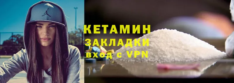 Купить Новороссийск COCAIN  Кетамин  Конопля  APVP 