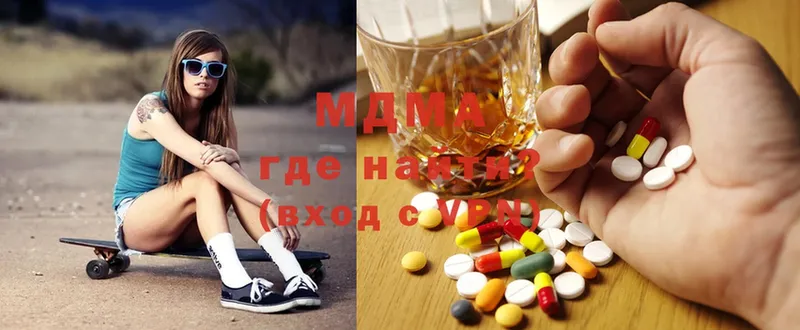 как найти наркотики  маркетплейс состав  MDMA кристаллы  Новороссийск 